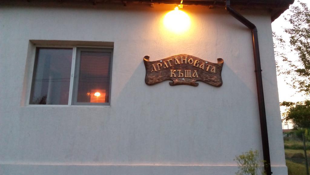 Draganov House Hotel Durankulak Kültér fotó